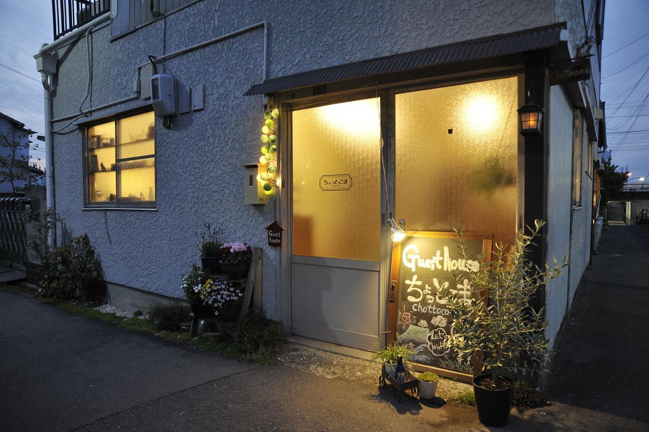 Chottoco Ma Hotell Takamatsu Eksteriør bilde